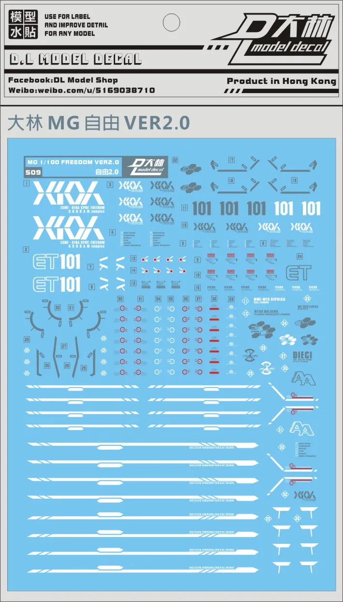 Gundam decal for Gundam Seed water decal MG ZGMFX Freedom Justice Providence 1:100 water decal
Gundam decal for Gundam Seed water decal MG ZGMFX Freedom Justice Providence 1:100 water decal