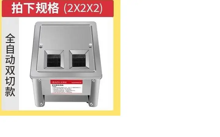 QPJ Commercial meat slicer stainless steel automatic shredded sliced dish electric multi-function twisted dicing machine
QPJ Commercial meat slicer stainless steel automatic shredded sliced dish electric multi-function twisted dicing machine