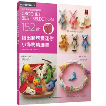 The Ancient Beauties coloring books for adults Chinese style Collect Appreciate Graffiti painting book
The Ancient Beauties coloring books for adults Chinese style Collect Appreciate Graffiti painting book