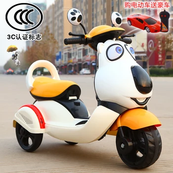 2018 New children's electric motorcycle 2-4-6 years old baby can ride electric tricycle charging toy car
2018 New children's electric motorcycle 2-4-6 years old baby can ride electric tricycle charging toy car