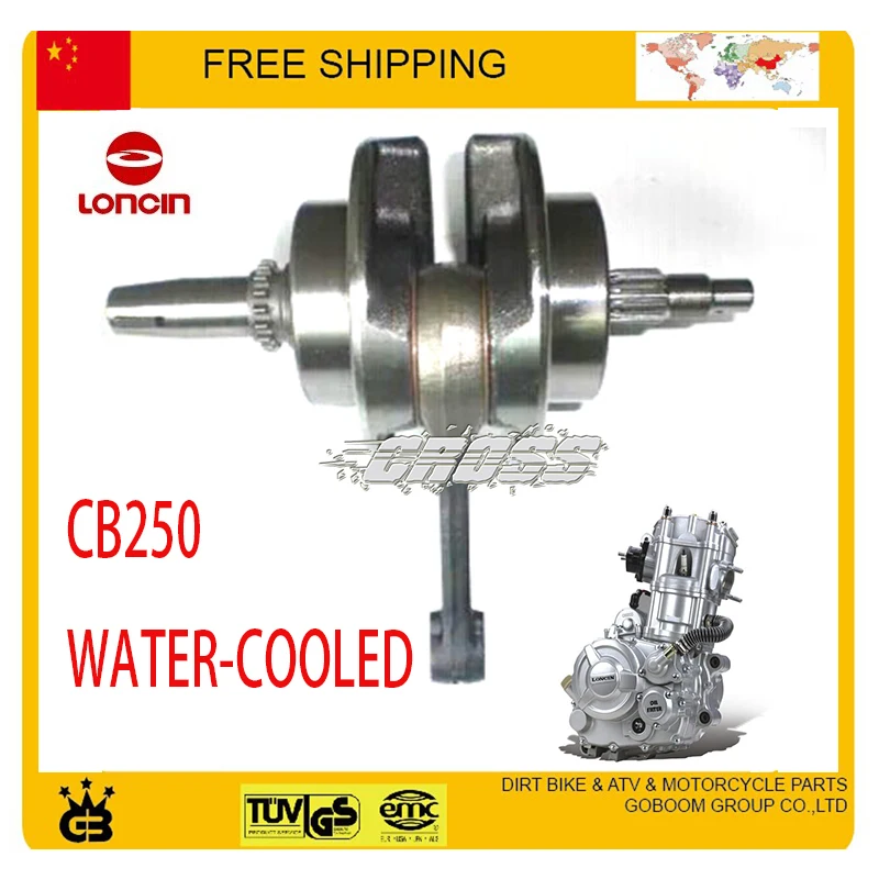Коленчатый вал с водяным охлаждением CB250 LONCIN 250cc lc170mm bosuer kayo gio Кроссовый питбайк
