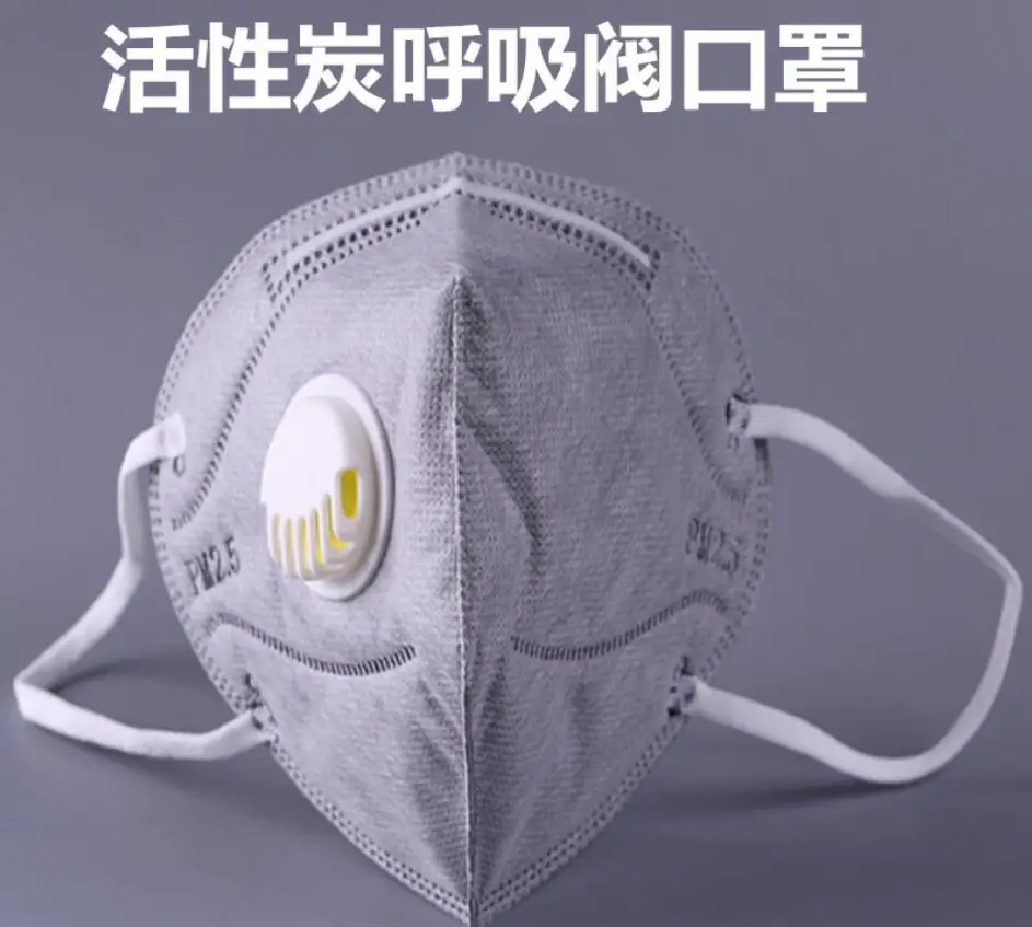 By DHL 2000pcs Fold Flat Dust Mask With Valves For Work Safety House Clean Dust-Proof Mask Disposable Respirator PM2.5
By DHL 2000pcs Fold Flat Dust Mask With Valves For Work Safety House Clean Dust-Proof Mask Disposable Respirator PM2.5