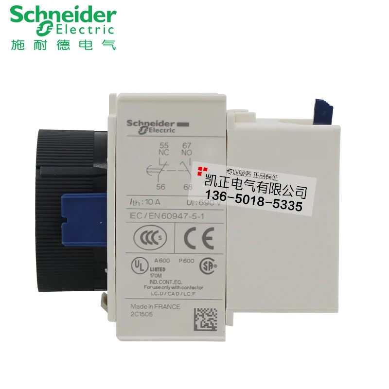 Authentic channel Schneider air delay auxiliary contact LADS2 star triangle delay module 1-30S
Authentic channel Schneider air delay auxiliary contact LADS2 star triangle delay module 1-30S