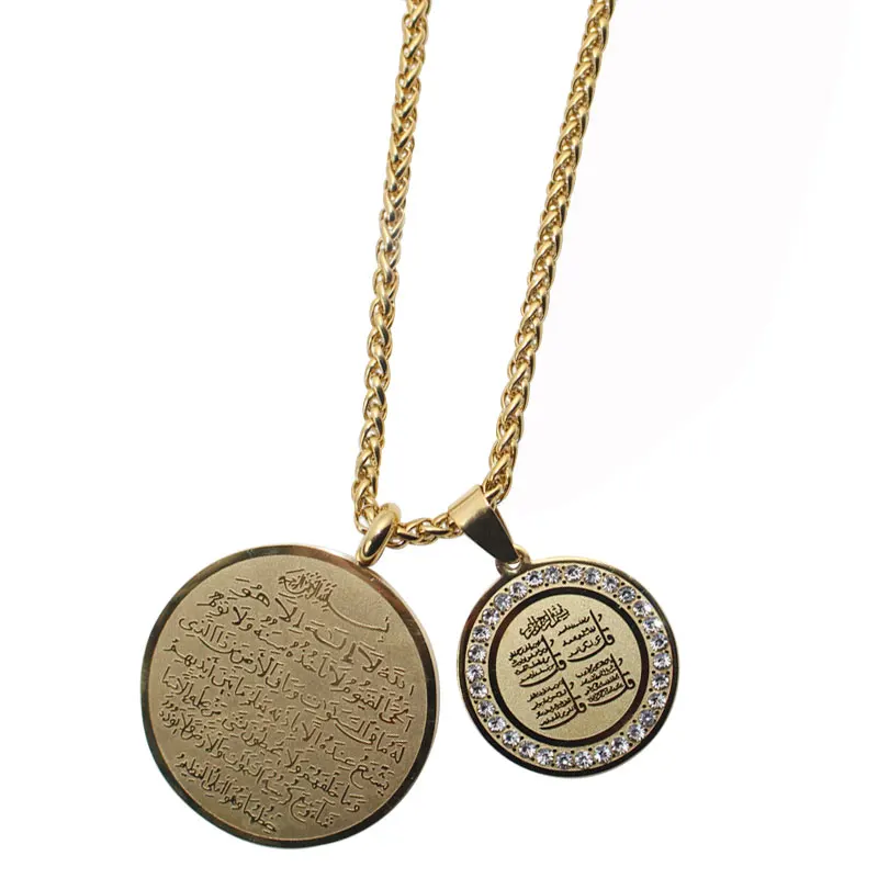 zkd islam muslim Quran four Qul suras AYATUL KURSI stainless steel 60cm chain necklace
zkd islam muslim Quran four Qul suras AYATUL KURSI stainless steel 60cm chain necklace