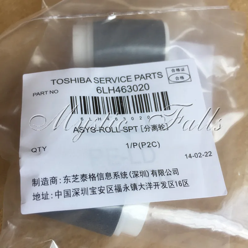 20X Genuine Paper Separation Roller for Toshiba E16 E163 E205 E233 E255 E256 E280 E355 E350 E450 E456 6LH46302000 6LJ1340900
20X Genuine Paper Separation Roller for Toshiba E16 E163 E205 E233 E255 E256 E280 E355 E350 E450 E456 6LH46302000 6LJ1340900
