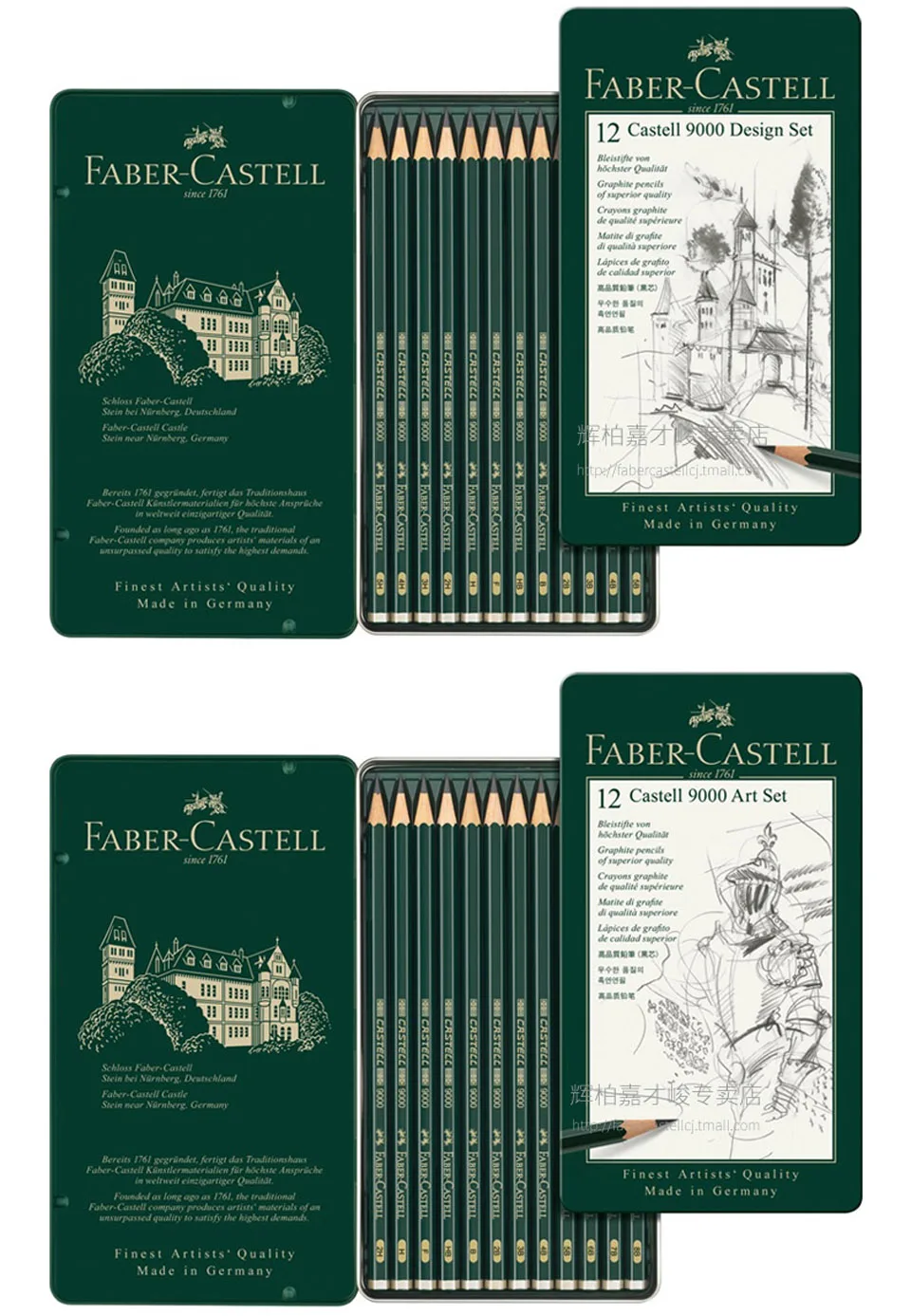 Faber Castell meilleurs artistes 9000 dessin crayon ensemble de conception de l/'étain 5b-5h