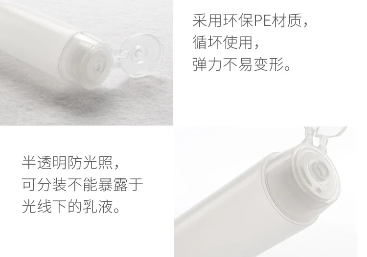 PE-tmall_11
