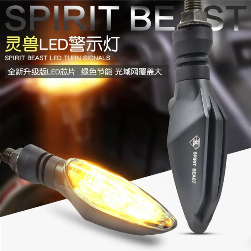 Spirit Beast Motorcycle Turn Signal Modified Lights waterproof turn lights LED Direction Moto Lights Decorative Super Bright
Spirit Beast Motorcycle Turn Signal Modified Lights waterproof turn lights LED Direction Moto Lights Decorative Super Bright
