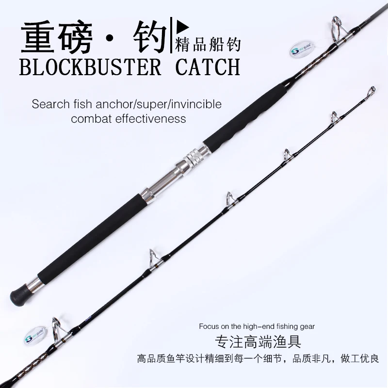 2018 NEW High Carbon strong power strengthen guides big game rod trolling rod 37-69kgs 60-110lb 1.80m boat rod fishing rod
2018 NEW High Carbon strong power strengthen guides big game rod trolling rod 37-69kgs 60-110lb 1.80m boat rod fishing rod