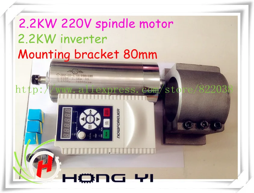 1pcs 2.2KW 220V Spindle Motor chuck ER20 &2.2kw inverter & spindle motor mounting bracket 80mm Water Cooled Spindle Set
1pcs 2.2KW 220V Spindle Motor chuck ER20 &2.2kw inverter & spindle motor mounting bracket 80mm Water Cooled Spindle Set