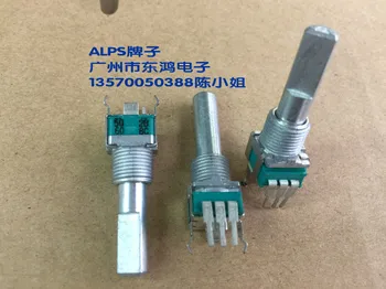 5pcs ALPS Alps RK09L1140A65 precision potentiometer, single linked B5K shaft length 25mm
5pcs ALPS Alps RK09L1140A65 precision potentiometer, single linked B5K shaft length 25mm
