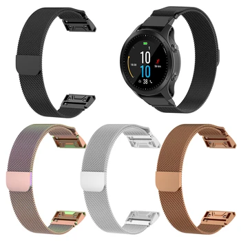 Milan Magnetic Loop Stainless Steel Strap for Garmin Forerunner945 Smart Watch Colorful Replacement Soft Band Metal Watchbands
Milan Magnetic Loop Stainless Steel Strap for Garmin Forerunner945 Smart Watch Colorful Replacement Soft Band Metal Watchbands