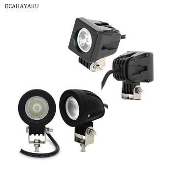ECAHAYAKU 2 inch Round Square Led Work light 10W 6000K waterproof 10~30V DC for Cars SUV ATV 4WD Offroad Motorcycle Truck E-bike
ECAHAYAKU 2 inch Round Square Led Work light 10W 6000K waterproof 10~30V DC for Cars SUV ATV 4WD Offroad Motorcycle Truck E-bike