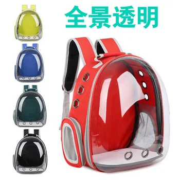 Cat-carrying backpack Pet Cat Backpack for Kitty Puppy Chihuahua Small Dog Carrier Crate Outdoor Travel Bag Cave for cat
Cat-carrying backpack Pet Cat Backpack for Kitty Puppy Chihuahua Small Dog Carrier Crate Outdoor Travel Bag Cave for cat