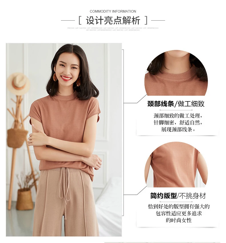 天丝麻短袖_07