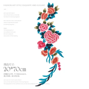 Cheongsam Embroidery Fabric Large Applique Patch African Lace Sew Dress Cloth Decorate Accessory Diy
Cheongsam Embroidery Fabric Large Applique Patch African Lace Sew Dress Cloth Decorate Accessory Diy
