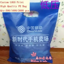 Strong quality plastic carry shopping bag factory custom logo printing Zhejiang
Strong quality plastic carry shopping bag factory custom logo printing Zhejiang