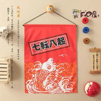 Japanese style decoration door curtain fabric fish flag valance Japan sushi restaurant kitchen window bar coffee house home
Japanese style decoration door curtain fabric fish flag valance Japan sushi restaurant kitchen window bar coffee house home