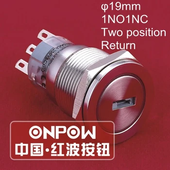 ONPOW 19mm 1NO1NC Two position Return Stainless steel Key Lock switch with 2 keys (LAS1-AGQP-11Y/23) CE, UL, ROHS
ONPOW 19mm 1NO1NC Two position Return Stainless steel Key Lock switch with 2 keys (LAS1-AGQP-11Y/23) CE, UL, ROHS