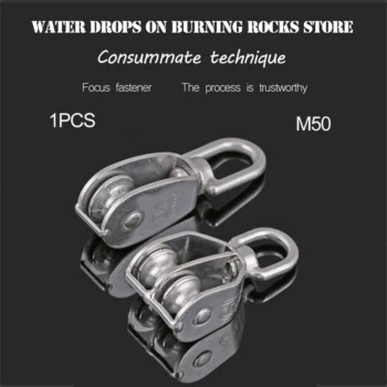 High quality 1Pcs M50 304 stainless steel single / double pulley, rope chain traction fixed pulley, load-bearing pulley
High quality 1Pcs M50 304 stainless steel single / double pulley, rope chain traction fixed pulley, load-bearing pulley