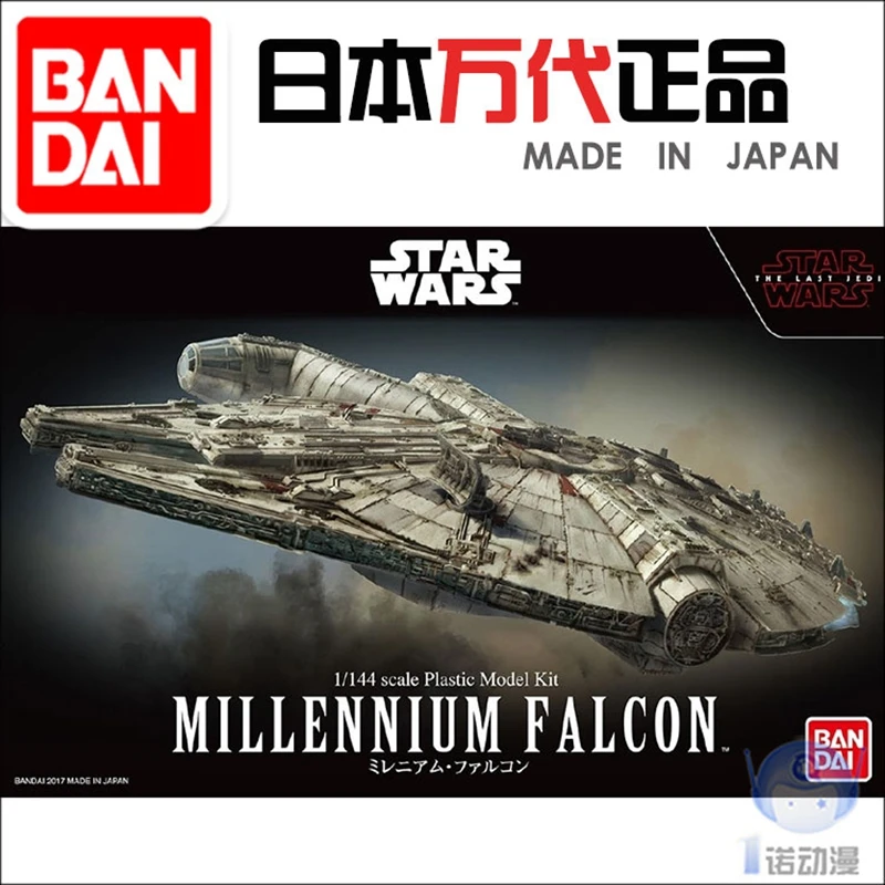 Bandai model Star Wars 1/144 Star Wars Millennium Millennium Jedi Knight PVC Figure Brinquedos Dolls Toys Figurals
Bandai model Star Wars 1/144 Star Wars Millennium Millennium Jedi Knight PVC Figure Brinquedos Dolls Toys Figurals