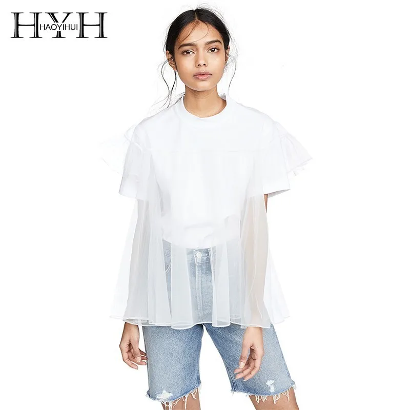 HYH Haoyihui Tulle T-shirt Chiffon Simple Ruffle Tulle Cover Short Sleeve Casual Sporty Young Girl T-shirt
HYH Haoyihui Tulle T-shirt Chiffon Simple Ruffle Tulle Cover Short Sleeve Casual Sporty Young Girl T-shirt