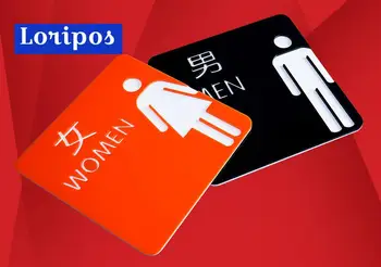 Acrylic Sign Plate Customized Wall Sticker Toilet Sign Board Toilet Sign Sticker Washroom Sign WC Sticker Men Women Toilet Icon
Acrylic Sign Plate Customized Wall Sticker Toilet Sign Board Toilet Sign Sticker Washroom Sign WC Sticker Men Women Toilet Icon