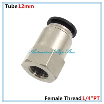 5Pcs Famale Threaded 1/4"PT to Pipe 12mm Straight Air Pneumatic Quick Release Fitting Connector PCF12-02
5Pcs Famale Threaded 1/4"PT to Pipe 12mm Straight Air Pneumatic Quick Release Fitting Connector PCF12-02