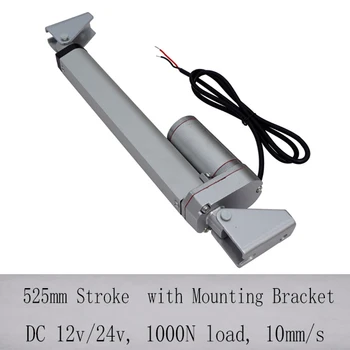 525mm stroke DC linear actuator with mounting bracket, 1000N/100KGS load 12v hospital bed linear actuator
525mm stroke DC linear actuator with mounting bracket, 1000N/100KGS load 12v hospital bed linear actuator