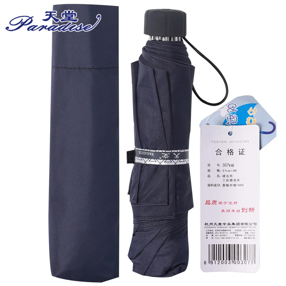 Paradise Big Windproof Umbrellas Rain For Men and Woman Three Folding Umbrellas Umbrellas Rain Women Male Paraguas
Paradise Big Windproof Umbrellas Rain For Men and Woman Three Folding Umbrellas Umbrellas Rain Women Male Paraguas