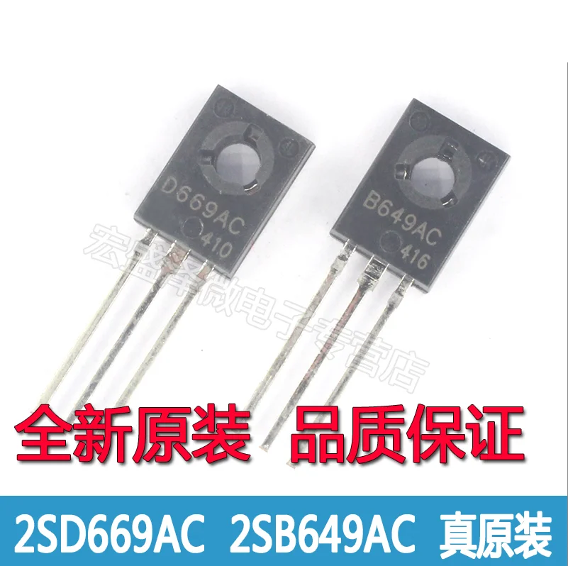 5Pair 2SB649AC 2SD669AC TO-126 2SB649 2SD669 (50pcs B649+50pcs D669 )PNP NPN Epitaxial Planar Transistors
5Pair 2SB649AC 2SD669AC TO-126 2SB649 2SD669 (50pcs B649+50pcs D669 )PNP NPN Epitaxial Planar Transistors