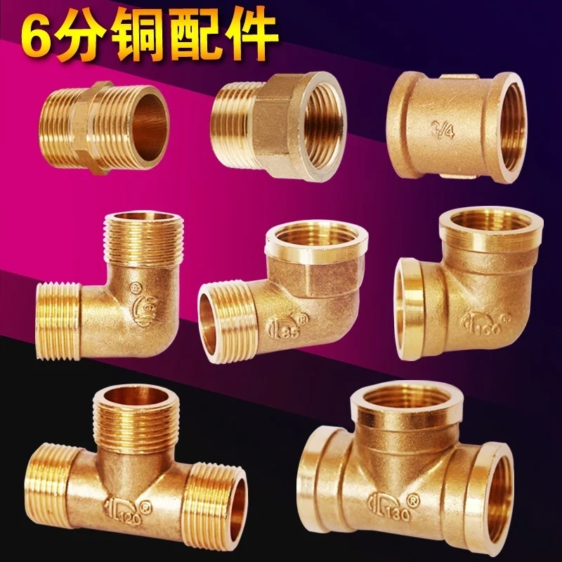 6 minutes copper elbow pipe ancient external fittings copper fittings the wire double outside the wire 3 / 4DN20 pipes
6 minutes copper elbow pipe ancient external fittings copper fittings the wire double outside the wire 3 / 4DN20 pipes