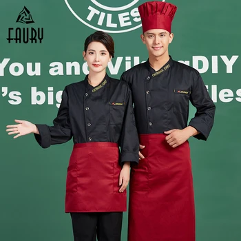 New Chinese Chef Restaurant Work Jackets Long Sleeve Kitchen Clothes Single Breasted Waiter Waitress Overalls Cuisine Coat Tops
New Chinese Chef Restaurant Work Jackets Long Sleeve Kitchen Clothes Single Breasted Waiter Waitress Overalls Cuisine Coat Tops