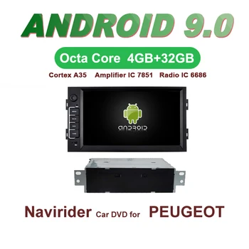 Navirider GPS Android 9.0 bluetooth stereo 4-Core 8-Core car DVD player for PEUGEOT 308S head unit autoradio accessories
Navirider GPS Android 9.0 bluetooth stereo 4-Core 8-Core car DVD player for PEUGEOT 308S head unit autoradio accessories
