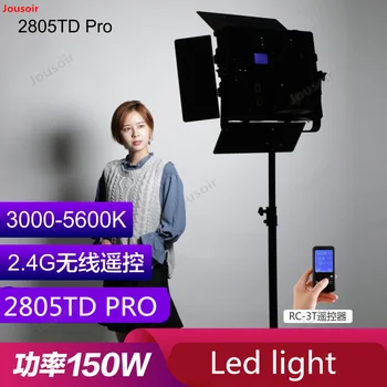 Falcon Eyes Professional LED photography light soft light live beauty shooting lamp video lamp 2805TDPro CD50 T03
Falcon Eyes Professional LED photography light soft light live beauty shooting lamp video lamp 2805TDPro CD50 T03