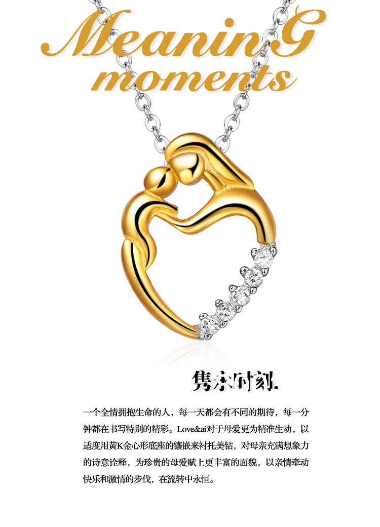 mom and child charm, mother day gift jewelry, sterling silver necklace, fashionable jewelry , new arrival
mom and child charm, mother day gift jewelry, sterling silver necklace, fashionable jewelry , new arrival