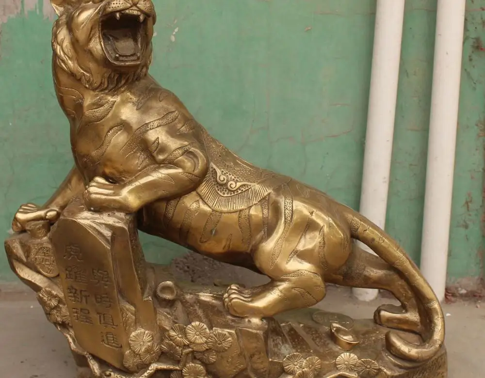 17" Chinese Bronze Wealth Money Animal Up Hill Tigre Up Hill Tiger Words Statue
17" Chinese Bronze Wealth Money Animal Up Hill Tigre Up Hill Tiger Words Statue