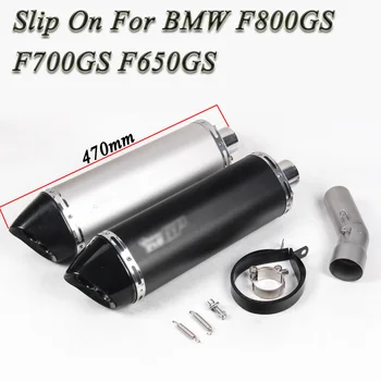 Slip On For F800GS Motorcycle Exhaust Escape Modified Middle Link Pipe Laser Marking Muffler For BMW F650GS F700GS Double Holes
Slip On For F800GS Motorcycle Exhaust Escape Modified Middle Link Pipe Laser Marking Muffler For BMW F650GS F700GS Double Holes