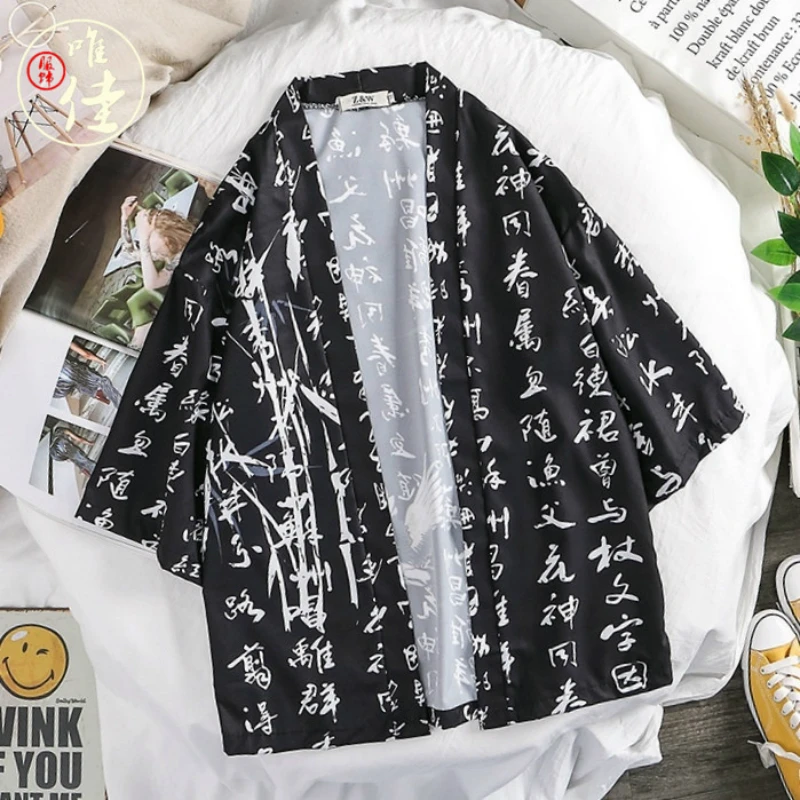 Mazefeng New Men Blouses Traditional Chinese Print Vintage Men Casual Shirts Male Simple Cardigan Turn-down Collar Chinese Style
Mazefeng New Men Blouses Traditional Chinese Print Vintage Men Casual Shirts Male Simple Cardigan Turn-down Collar Chinese Style