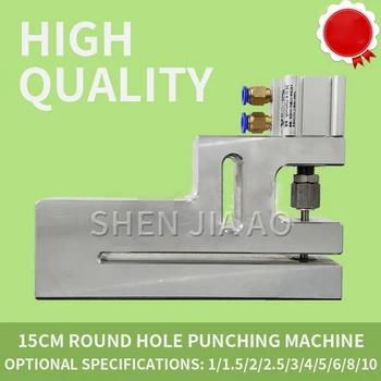 Long Type Pneumatic Round Hole Plastic Bag Punch Machine Bag Making Machine Pneumatic Puncher Plastic Bag Punching Machine 1PC
Long Type Pneumatic Round Hole Plastic Bag Punch Machine Bag Making Machine Pneumatic Puncher Plastic Bag Punching Machine 1PC