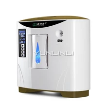 Household High Concentration Oxygen-making Machine Oxygen Generator Oxygen Concentrator for The Elderly and Pregnant Women XY-1S
Household High Concentration Oxygen-making Machine Oxygen Generator Oxygen Concentrator for The Elderly and Pregnant Women XY-1S