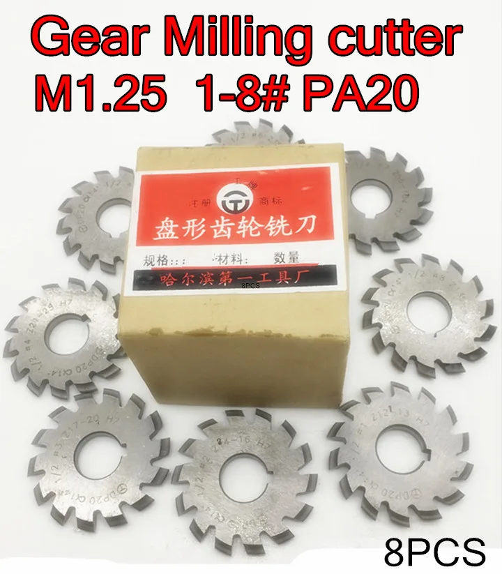 M1.25 Modulus PA20 degrees NO.1-NO.8 8pcs/set HSS Gear Milling cutter Gear cutting tools Free shipping
M1.25 Modulus PA20 degrees NO.1-NO.8 8pcs/set HSS Gear Milling cutter Gear cutting tools Free shipping