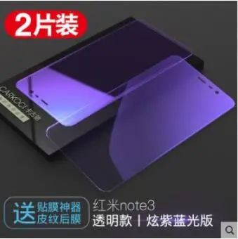 2Pcs/Lot New Carkoci Xiaomi Redmi Note 3 Tempered Glass Screen Protector For Xiaomi Redmi Note 3 Pro Prime Note3 5.5"150mm Gifts
2Pcs/Lot New Carkoci Xiaomi Redmi Note 3 Tempered Glass Screen Protector For Xiaomi Redmi Note 3 Pro Prime Note3 5.5"150mm Gifts