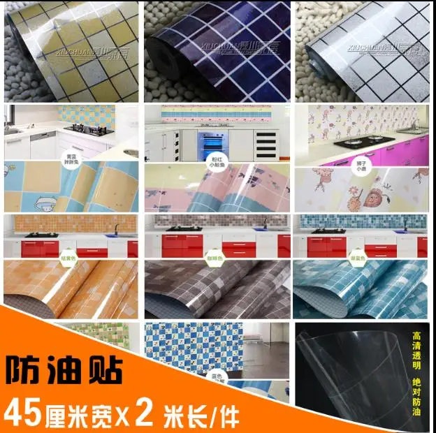 Stickers kitchen paper of oil absorption of oil stickers prevent lampblack aluminum foil wall sticker in the kitchen
Stickers kitchen paper of oil absorption of oil stickers prevent lampblack aluminum foil wall sticker in the kitchen