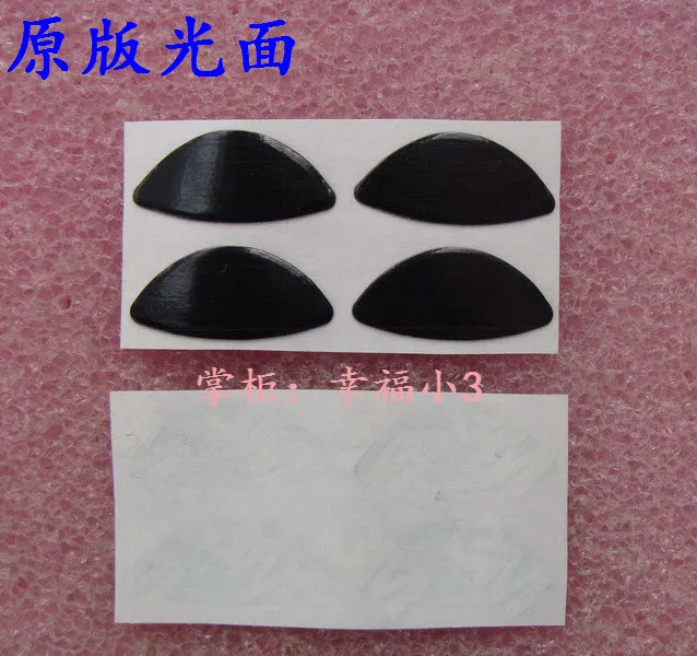 1 set original 3M mouse feet mouse skates for Logitech Mouse V320 V450 M505 M525 M545 Teflon 0.3mm mouse glide
1 set original 3M mouse feet mouse skates for Logitech Mouse V320 V450 M505 M525 M545 Teflon 0.3mm mouse glide