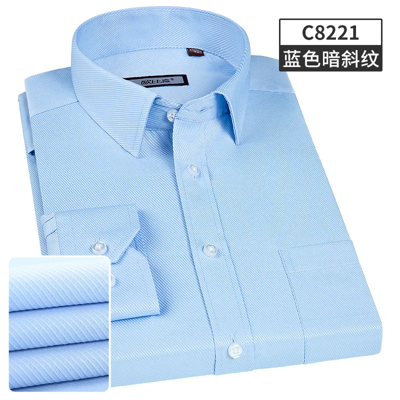 2018 Men's long sleeve Cultivate one's morality pure color business casual shirt male adolescents pure color shirt
2018 Men's long sleeve Cultivate one's morality pure color business casual shirt male adolescents pure color shirt