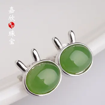 2020 Hot Sale Animal 925 Silver-inlaid Natural Hotan Jade Ears With Certificate Factory Direct Selling Delicate Rabbit Jasper
2020 Hot Sale Animal 925 Silver-inlaid Natural Hotan Jade Ears With Certificate Factory Direct Selling Delicate Rabbit Jasper