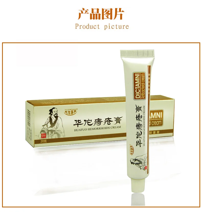 25g Hua Tuo Hemorrhoids Ointment Natual make up tools Plant Herbal Hemorrhoids Cream make up drop shipping
25g Hua Tuo Hemorrhoids Ointment Natual make up tools Plant Herbal Hemorrhoids Cream make up drop shipping