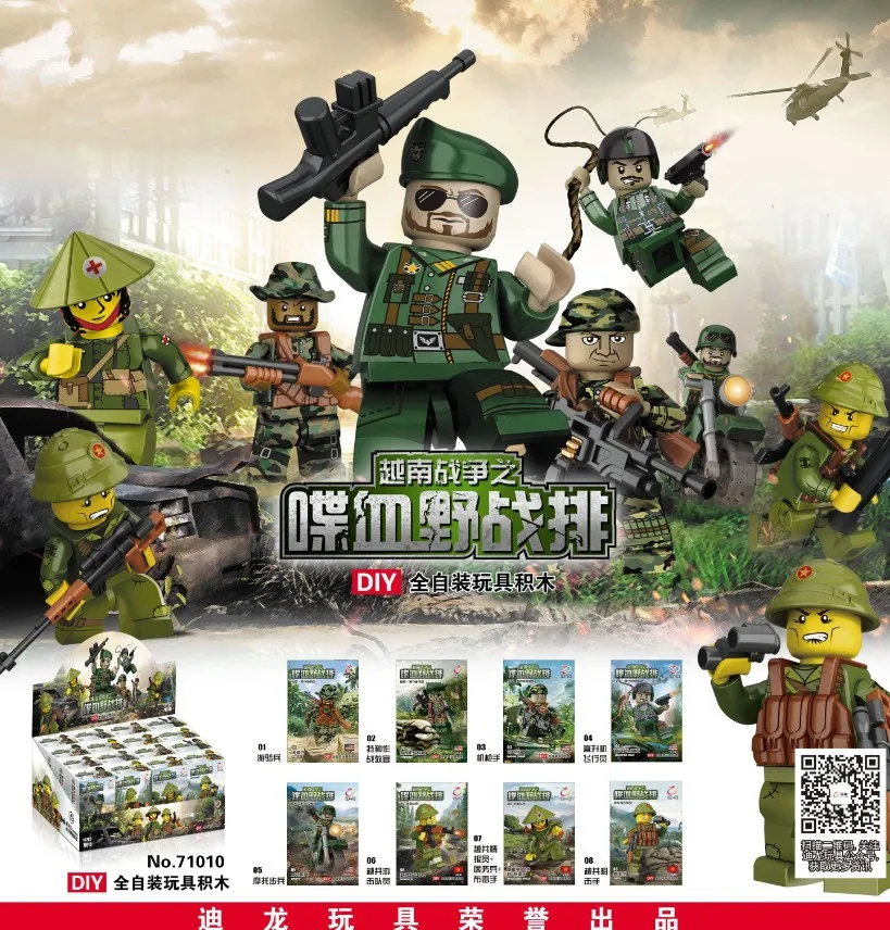 GUSUG D71010 8PCS Military Blood War for Children Assembled Model Building Brick Blocks Kits Educational Toys
GUSUG D71010 8PCS Military Blood War for Children Assembled Model Building Brick Blocks Kits Educational Toys