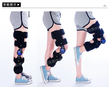 Adjustable knee brace bracket fixed knee meniscus ligament fracture of the lower extremities
Adjustable knee brace bracket fixed knee meniscus ligament fracture of the lower extremities